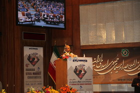 همایش چشم انداز صنعت فولاد و معدن ایران