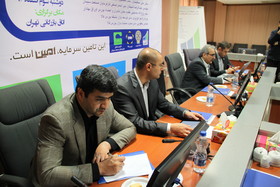 همایش تامین مالی سیمان