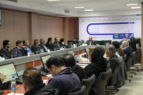 همایش تامین مالی سیمان