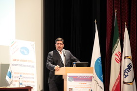 همایش مهندسی مالی