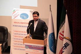 همایش مهندسی مالی