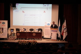 همایش مهندسی مالی