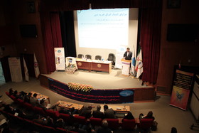 همایش مهندسی مالی