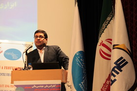 همایش مهندسی مالی