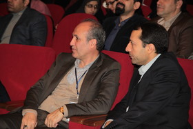 همایش مهندسی مالی