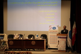 همایش مهندسی مالی