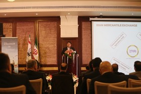 هیات بورس استانبول