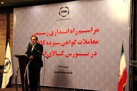 از پتانسیل های بورس کالا برای توسعه بخش کشاورزی نهایت استفاده را می بریم