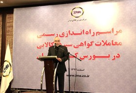 حل بیش از ۷۰درصد مشکلات تامین مالی با ابرازهای نوین مالی