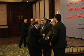 مراسم راه اندازی گواهی سپرده کالایی