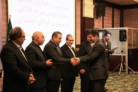 مراسم راه اندازی گواهی سپرده کالایی