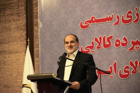 مراسم راه اندازی گواهی سپرده کالایی