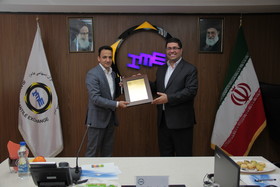 مراسم انتشار اوراق سلف موازی اوره