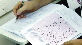 آماده باش به کنکوری های بورس