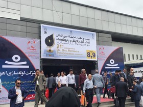 استقبال فعالان داخلی و خارجی صنعت نفت و پتروشیمی از غرفه بورس کالای ایران