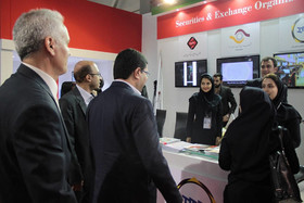 نمایشگاه نفت