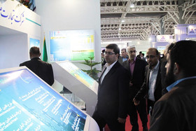 نمایشگاه نفت