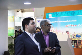 نمایشگاه نفت