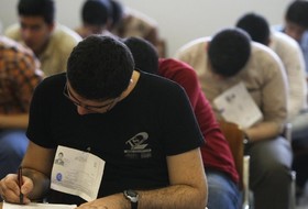 یک خبر برای کنکوری های بورس