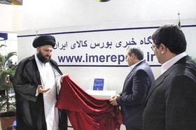 رونمایی از کتاب پوشش نوسانات نرخ ارز ، بازار قراردادهای آتی