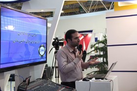 نمایشگاه بورس