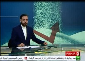شبکه خبر؛ شناسنامه دار شدن خریداران شکر در بورس کالا