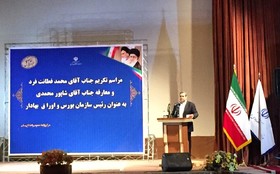 آخرین دستاوردهای بورس کالای ایران در بازار سرمایه