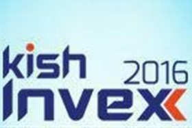 جزئیات برگزاری Kish Invex ۲۰۱۶ تشریح شد