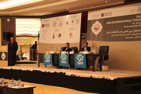 کنفرانس قیر