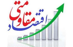 ضرورت توسعه سواد مالی و سهامداری در مسیر اقتصاد مقاومتی