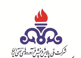 نرخ پایه ۲۰ فرآورده نفتی در بورس های کالایی اعلام شد