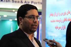 گزارش تصویری - کیش اینوکس 2016