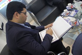 نمایشگاه مطبوعات