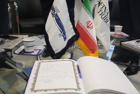 نمایشگاه مطبوعات