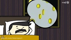 قسمت دوم؛ اختیار خرید