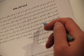 گزارش تصویری افتتاح معاملات آپشن