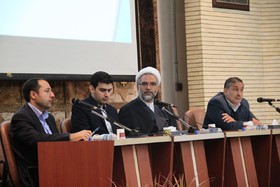 همایش مالی اسلامی