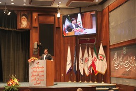 همایش سنگ آهن