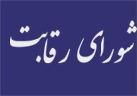 ممنوعیت فروش کالاهای off در خارج از بورس کالا