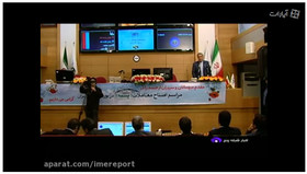 گزارش اجمالی آغاز معاملات پسته در بورس کالا با حضور وزیراقتصاد