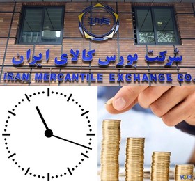 ساعت معاملاتی نوروز ۹۶ بورس کالا اعلام شد