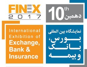 برنامه حضور مدیران بورس کالا در فاینکس ۲۰۱۷