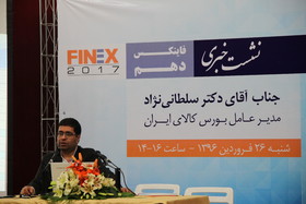 فاینکس ۲۰۱۷ فرصتی برای ارتقای دانش مالی