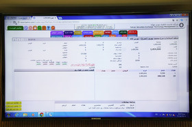 انتشار اوراق سلف مرغ منجمد