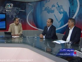 گفتگوی ویژه خبری با موضوع عرضه پسته در بورس کالا (۲)