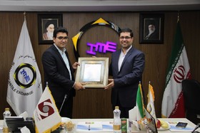 صندوق طلای زرافشان امید ایرانیان