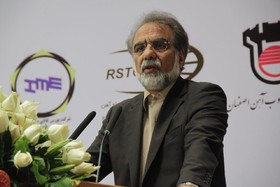 همایش ایران و عراق