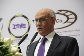 همایش ایران و عراق