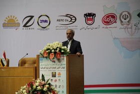 همایش ایران و عراق