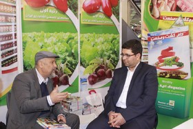 نمایشگاه دام و طیور